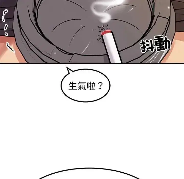 第41話 - 第173页