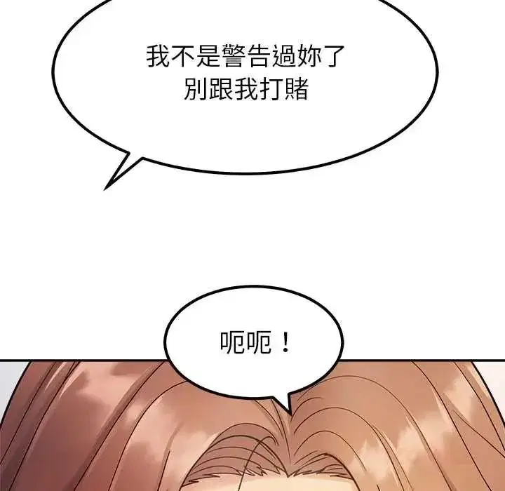 第41話 - 第174页