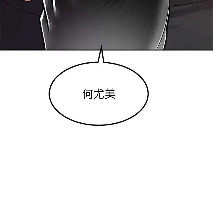 第41話 - 第177页