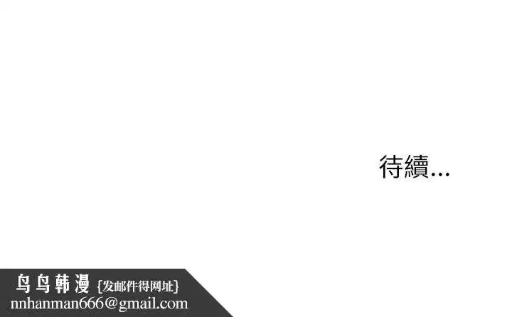 第41話 - 第178页