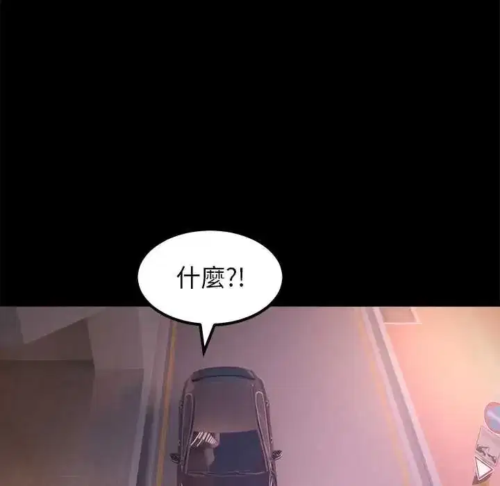 第41話 - 第22页