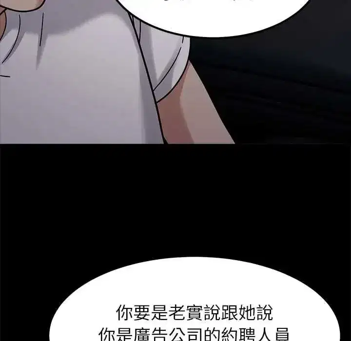 第41話 - 第27页