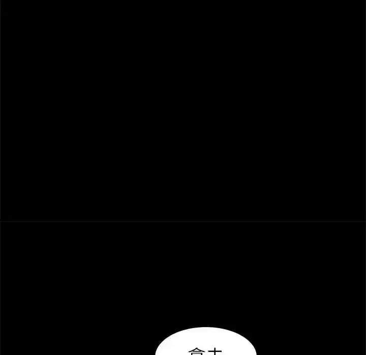 第41話 - 第31页