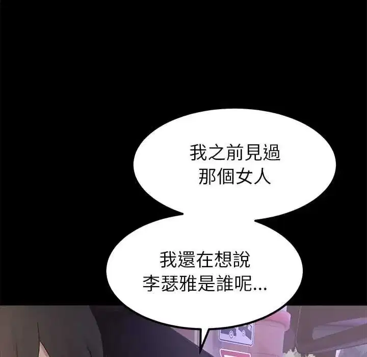 第41話 - 第50页
