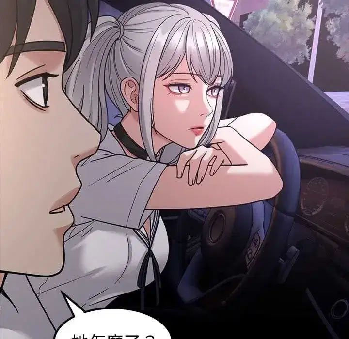 第41話 - 第51页