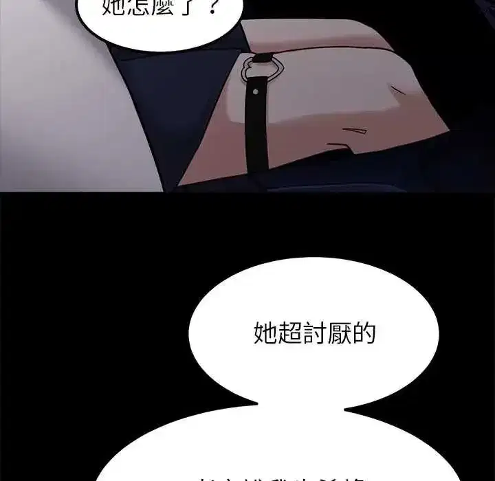 第41話 - 第52页