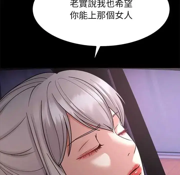 第41話 - 第53页