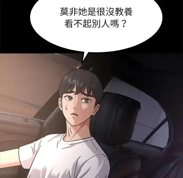 第41話 - 第55页