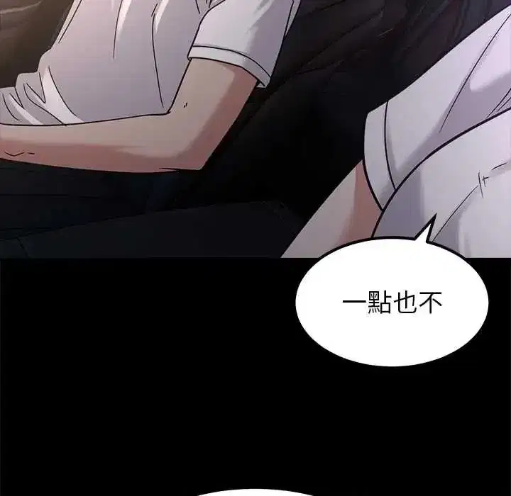 第41話 - 第56页