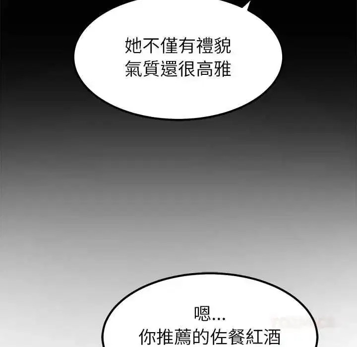 第41話 - 第57页