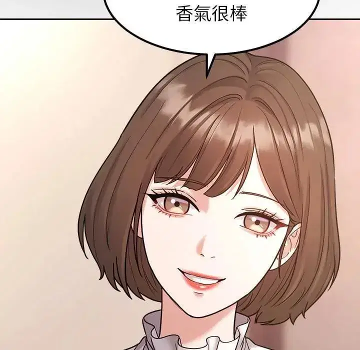 第41話 - 第58页