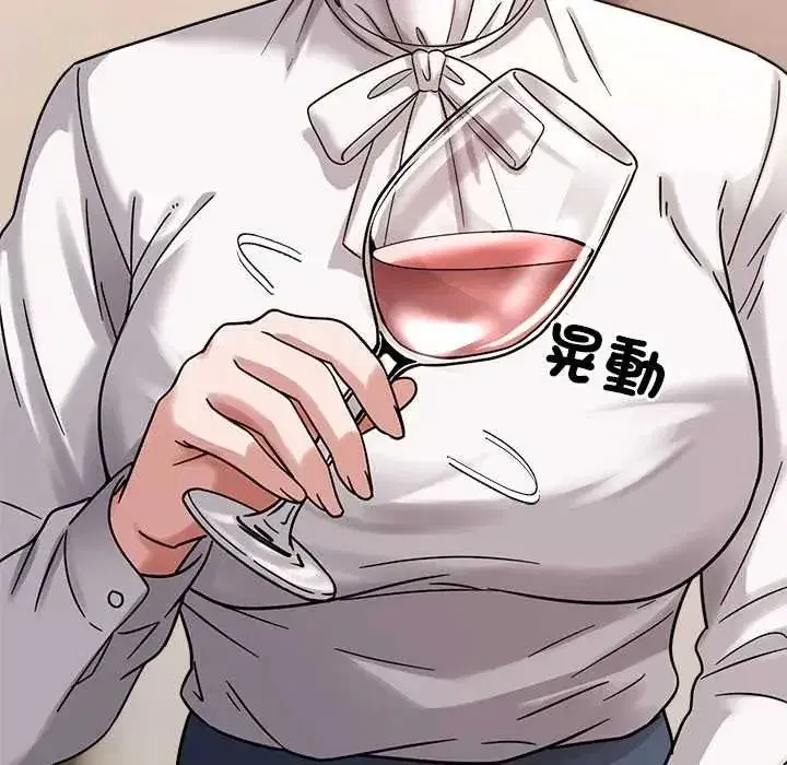 第41話 - 第59页