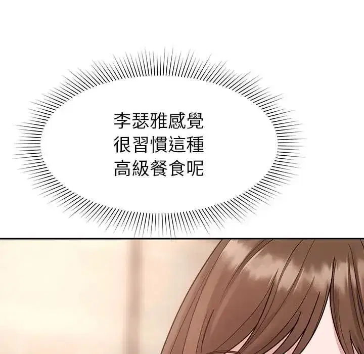 第41話 - 第61页