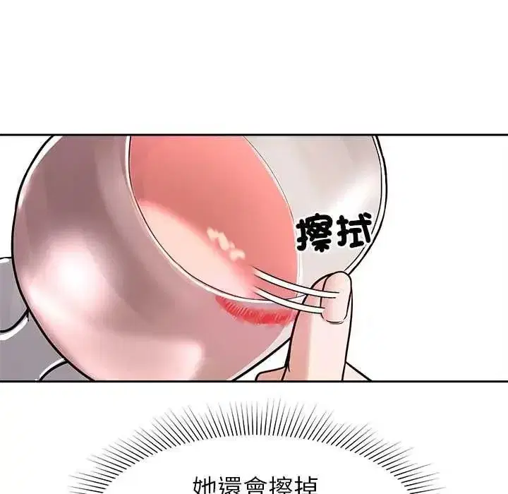 第41話 - 第63页