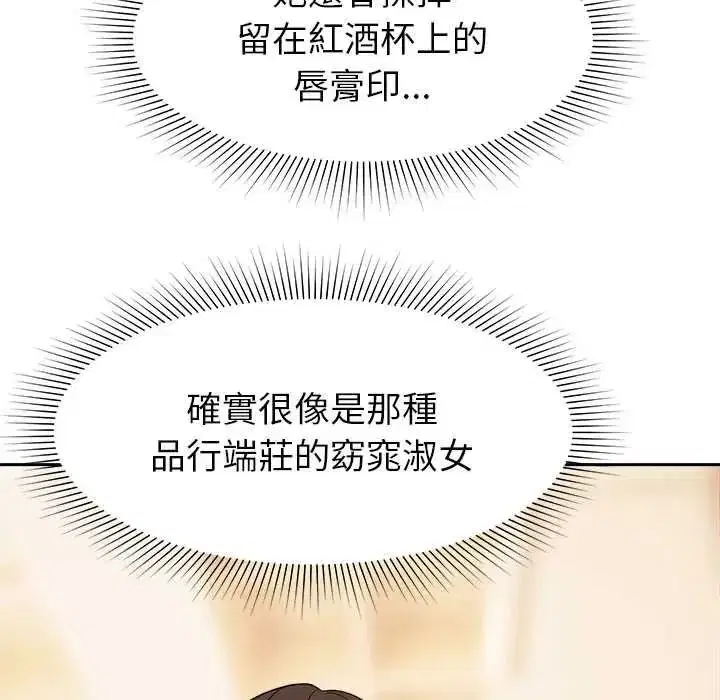 第41話 - 第64页