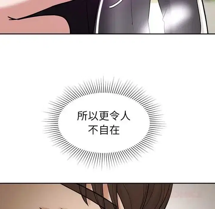 第41話 - 第66页