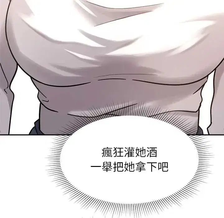 第41話 - 第73页