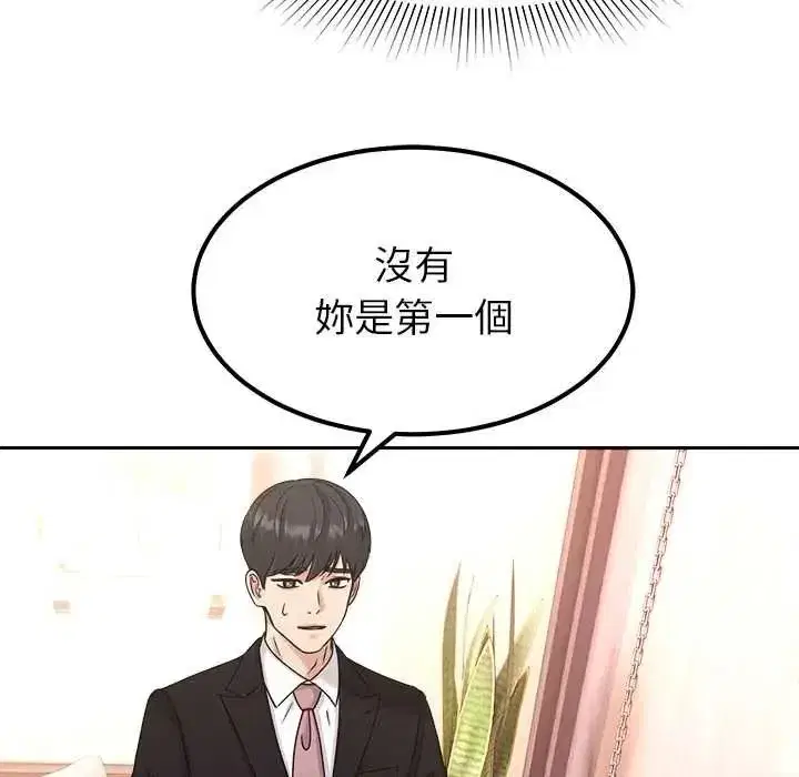 第41話 - 第78页