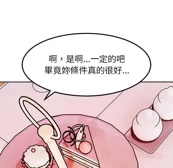 第41話 - 第84页