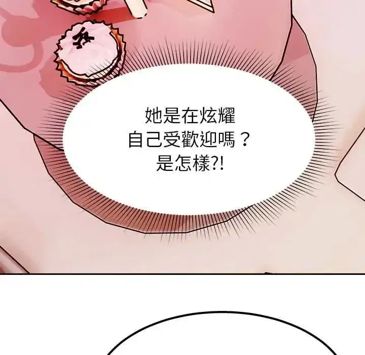 第41話 - 第85页