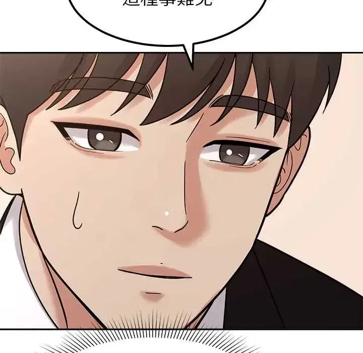 第41話 - 第89页