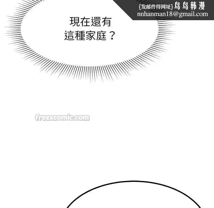 第41話 - 第90页