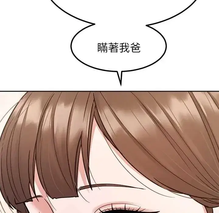 第41話 - 第94页