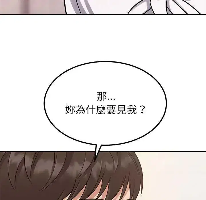 第41話 - 第96页