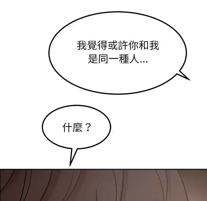 第41話 - 第98页
