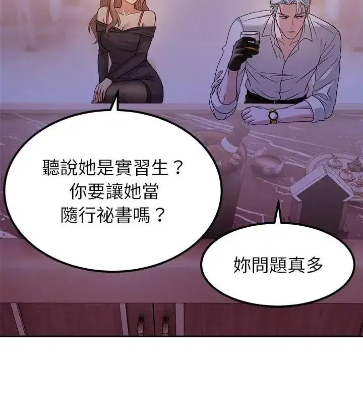 第42話 - 第100页