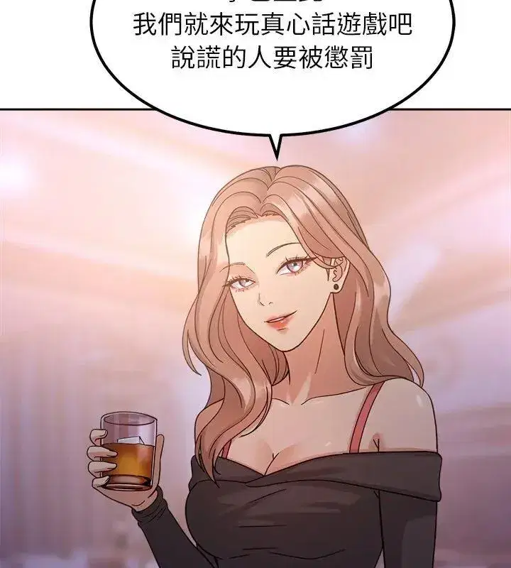 第42話 - 第102页