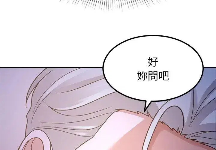 第42話 - 第104页