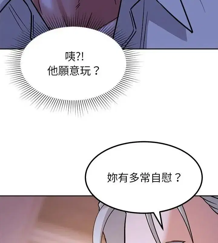 第42話 - 第106页