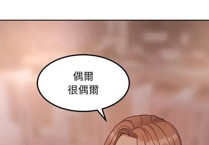第42話 - 第113页