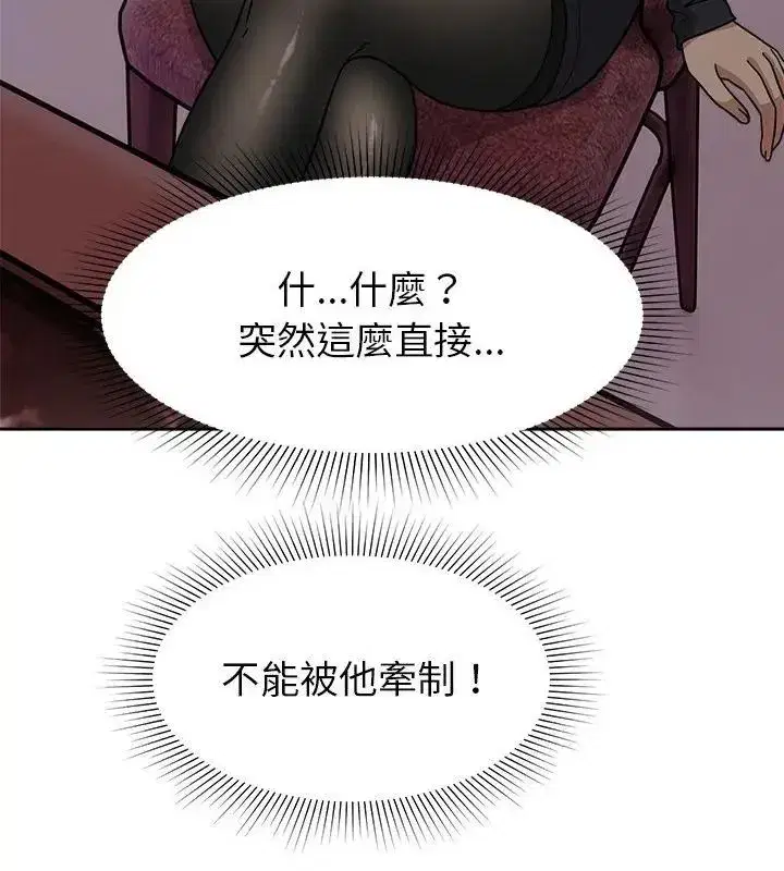 第42話 - 第115页