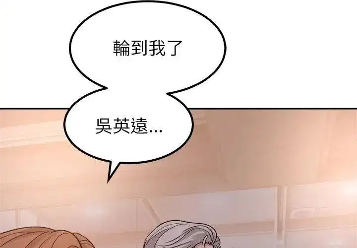 第42話 - 第116页