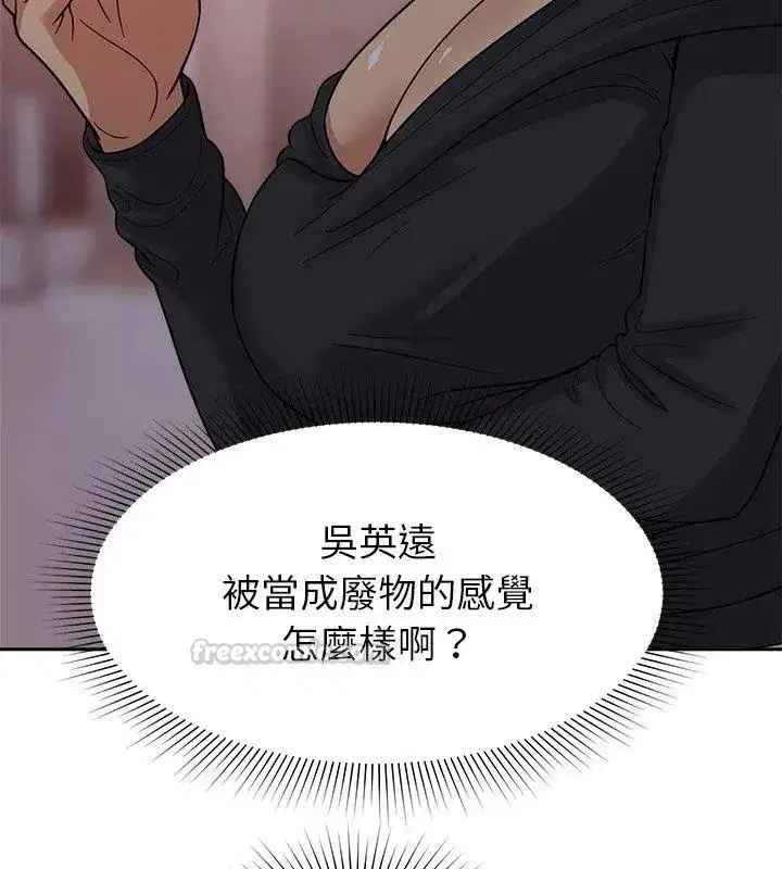第42話 - 第120页