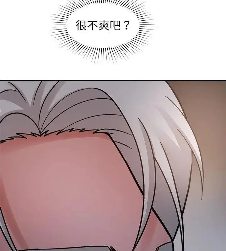 第42話 - 第121页