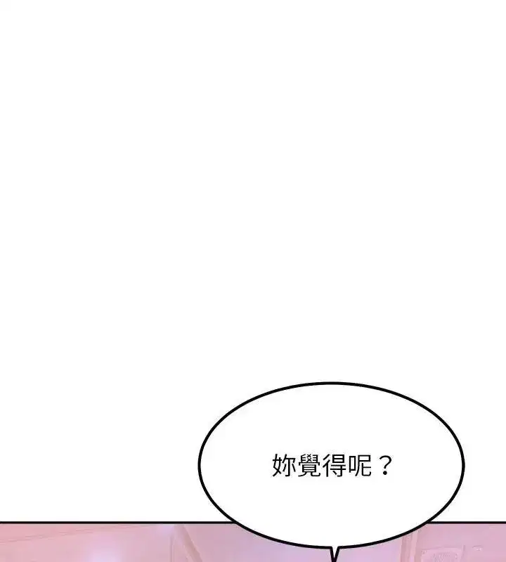 第42話 - 第126页