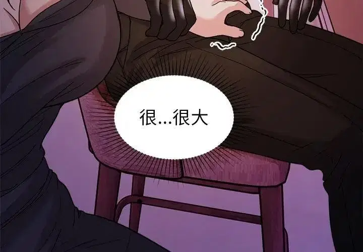 第42話 - 第128页