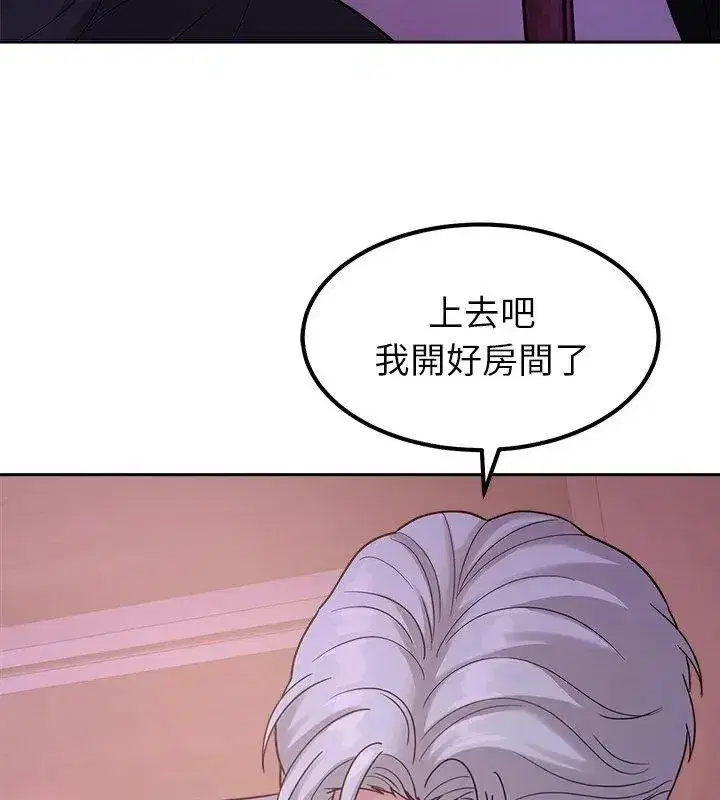 第42話 - 第129页