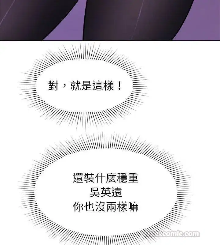 第42話 - 第135页