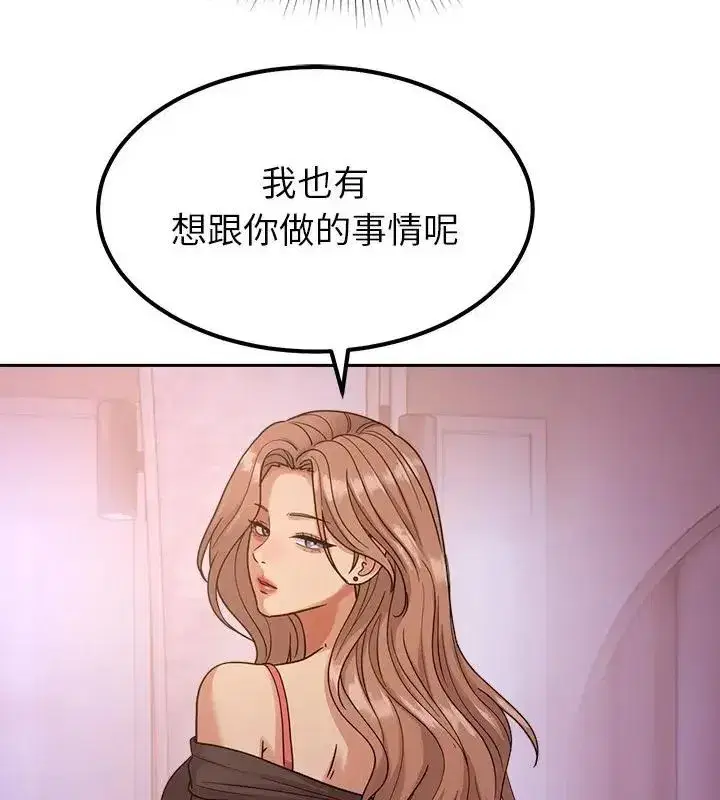 第42話 - 第136页