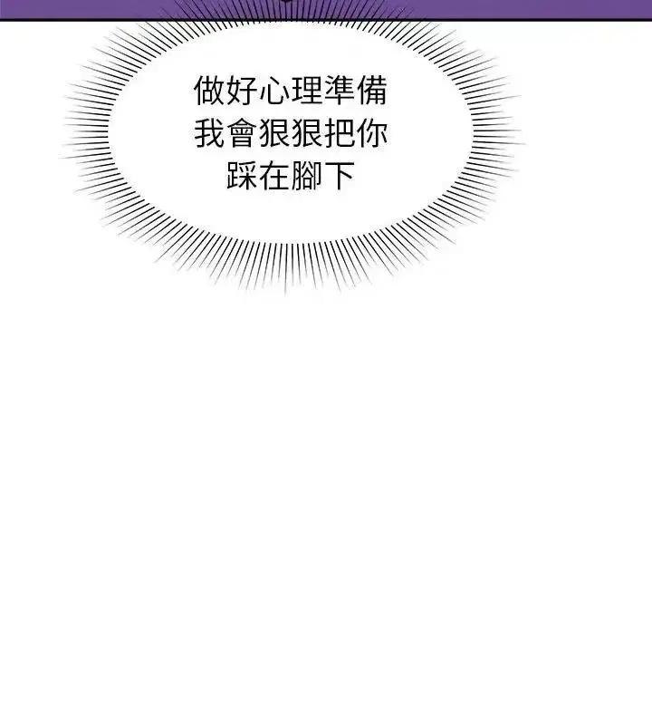 第42話 - 第139页