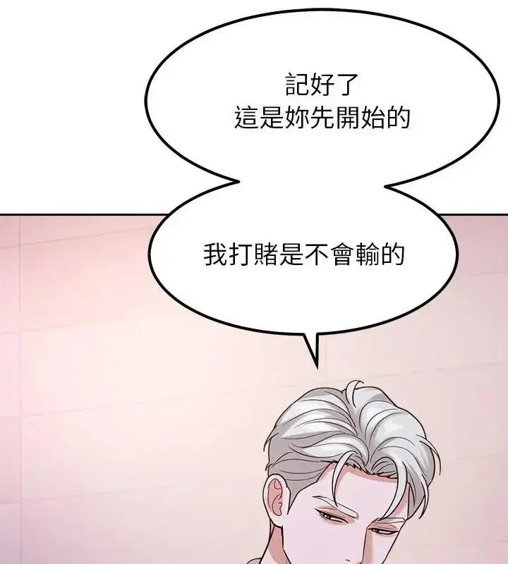 第42話 - 第148页