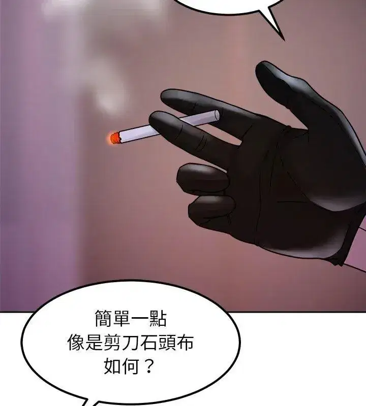 第42話 - 第156页