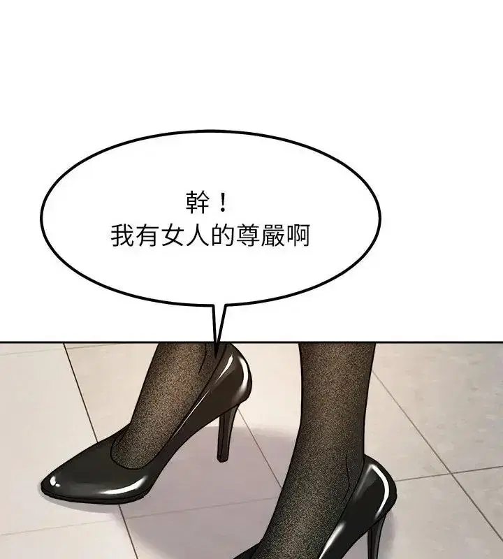 第42話 - 第16页