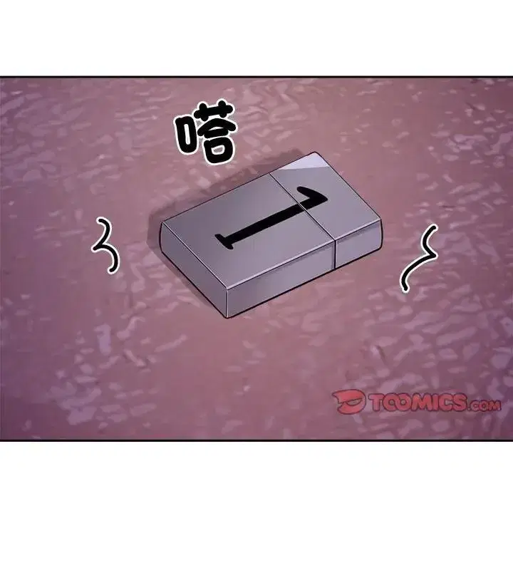 第42話 - 第163页