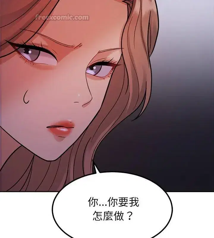 第42話 - 第165页