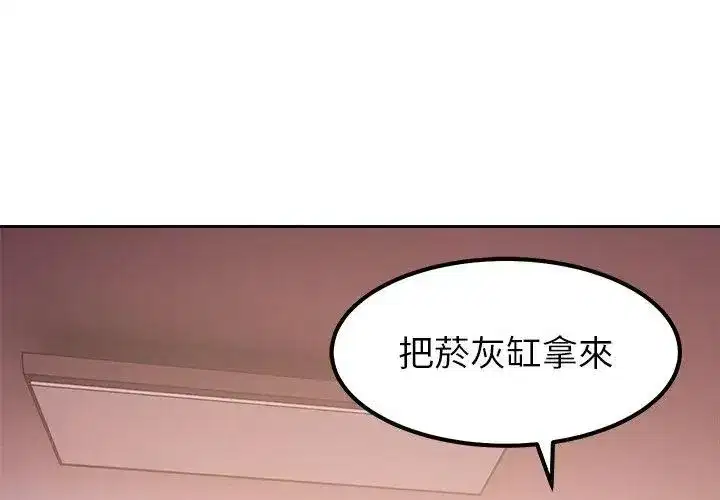 第42話 - 第167页